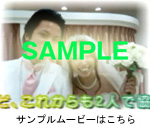 エンディングサンプル